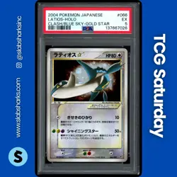 2004 POKEMON CLASH OF THE BLUE SKY JAPANESE #066/082 LATIOS GOLD STAR PSA 5 - Image 1