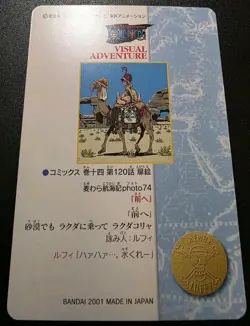 Monkey D. Luffy One Piece Visual Adventure #129 Bandai Carddass Japanese 2001 - Image 2