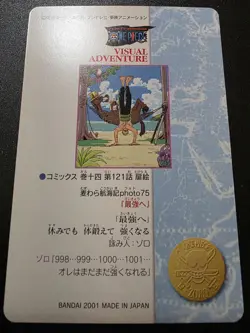 Zoro Pierre One Piece Visual Adventure #130 Bandai Carddass Japanese 2001 - Image 2