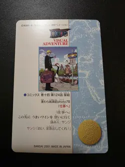 Sanji One Piece Visual Adventure #133 Bandai Carddass Japanese 2001 - Image 2