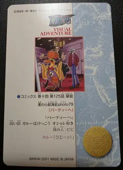 Nefertari Vivi One Piece Visual Adventure #134 Bandai Carddass Japanese 2001 - Image 2
