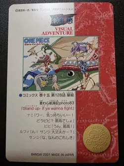 Luffy Sanji Nami One Piece Visual Adventure #138 Bandai Carddass Japanese 2001 - Image 2