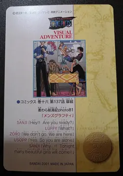 Luffy Sanji Zoro One Piece Visual Adventure #136 Bandai Carddass Japanese 2001 - Image 2