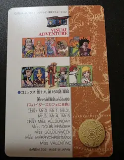 Nico Robin Bentham One Piece Visual Adventure #143 Bandai Carddass Japanese 2001 - Image 2