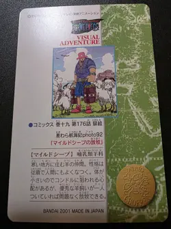 Tony Tony Chopper One Piece Visual Adventure #147 Bandai Carddass Japanese 2001 - Image 2