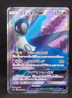 LATIOS GX 099/094 Miracle Twin Japanese Pokemon Card TCG Full Art Foil NM - Image 1