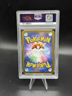 PSA 9 N's Reshiram AR 109/100 sv9 Battle Partners Japanese Pokemon Card 2025 - Image 2