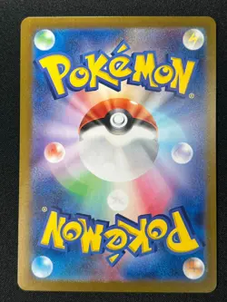 [NM] Kadabra Pokemon Card Japanese 064/165 151 Master Ball Mirror NA43 - Image 3
