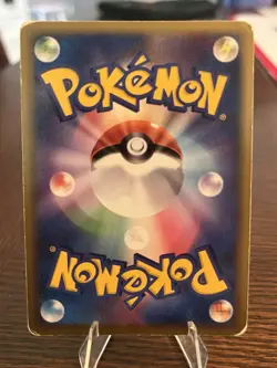 Ho-Oh Legend 015/070 HeartGold Collection MP Japanese Pokemon Card TCG - Image 2