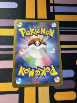 Wigglytuff ex RR 040/165 sv2a Pokemon Card 151 JAPANESE - Image 2