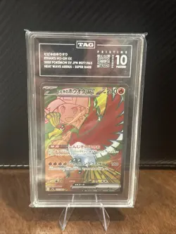 🔥TAG 10 Pristine🔥Ethan's Ho-oh ex 077/063 SR Heat Wave Arena sv9a Pokemon Card - Image 1