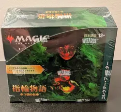 MTG The Lord of The Rings Collector Booster Box Japanese Tales of Middle-Earth - Image 1