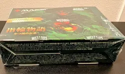MTG The Lord of The Rings Collector Booster Box Japanese Tales of Middle-Earth - Image 3