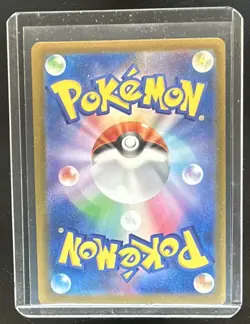 2025 Pokemon Mega Dream JP Gengar ex #230/193 - Image 2
