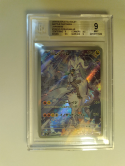 2025 POKEMON S&V BATTLE PARTNERS JPN #109 N'S RESHIRAM BGS 9 JUST GRADED - Image 1