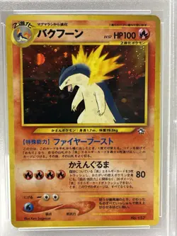 2000 Pokemon Japanese Neo Premium File Typhlosion 157 Holo - PSA 8 NM-MT - Image 3
