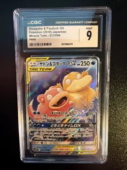 Pokemon Tag Team - SLOWPOKE & PSYDUCK GX 004/150 SR (2023 Chinese) CGC 9 - Image 1