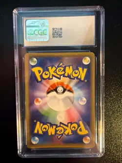 Pokemon Tag Team - SLOWPOKE & PSYDUCK GX 004/150 SR (2023 Chinese) CGC 9 - Image 2
