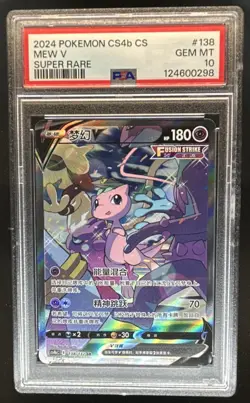 2024 Pokemon Chinese CS4bC Mew V Super Rare #138/132 PSA 10 GEM MINT - Image 1