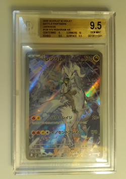 2025 POKEMON S&V BATTLE PARTNERS JPN AR #109 N'S RESHIRAM BGS 9.5 JUST GRADED - Image 1