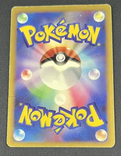 Shellos East Sea Lv.43 DPBP#488 Pokemon JPN Holo Rare D&P Shining Darkness DP3 - Image 2