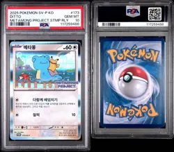 2025 POKEMON KOREAN SV-P PROMO #173 DITTO PSA 10 - Image 3