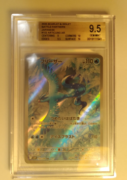 BGS 9.5 Articuno AR 102/100 sv9 GEM MINT Japanese Pokemon JUST GRADED - Image 1