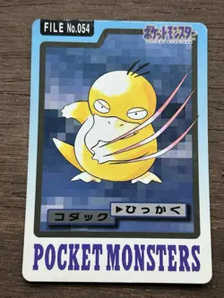 Psyduck File No. 054 Pokemon Bandai Carddass Japanese 1997 Pocket Monsters - Image 1