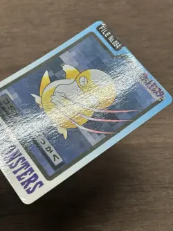 Psyduck File No. 054 Pokemon Bandai Carddass Japanese 1997 Pocket Monsters - Image 3