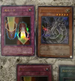 Magic Cylinder Mystic Box Premium Pack 4 Yu-Gi-Oh! Japanese Lot - Image 2