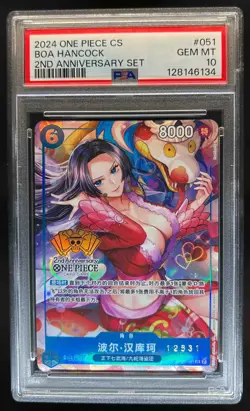 2024 One Piece Chinese Boa Hancock 2nd Anniversary Set #051 PSA 10 - Image 1