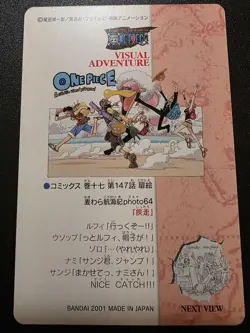 Luffy Zoro Nami One Piece Visual Adventure #101 Bandai Carddass Japanese 2001 - Image 2