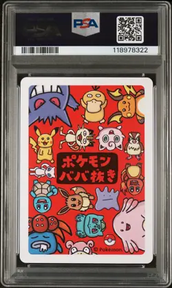 PSA 10 Mew Old Maid Pokemon Center Card Babanuki Game Japanese Nintendo 2019 - Image 2