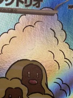 Alolan Dugtrio 116/106 - Super Electric Breaker Pokemon TCG Japanese - LP Card - Image 3