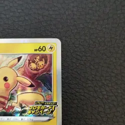 Pokemon Card Pikachu 124/S-P Pika!Pika! Campaign PROMO HOLO Japan JP - Image 3