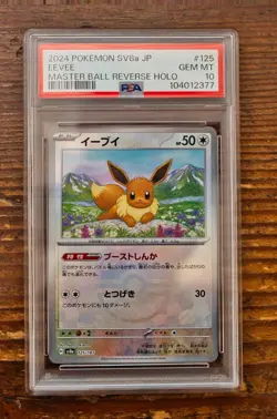 PSA 10 Eevee Master Ball 125/187 sv8a Terastal Festival Japanese Pokemon Card - Image 1