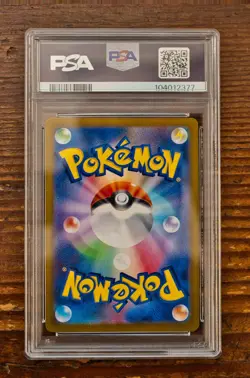 PSA 10 Eevee Master Ball 125/187 sv8a Terastal Festival Japanese Pokemon Card - Image 2