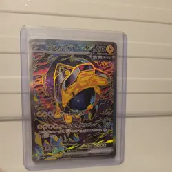 Pokemon TCG Prismatic Evolutions Iron Hands EX Sir 154/131 Mint Condition Card - Image 3