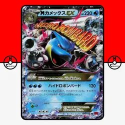 Pokemon M Blastoise EX 015/060 XY1 Holo Y 1st Edition Mega Japanese #1 LP-NM - Image 1