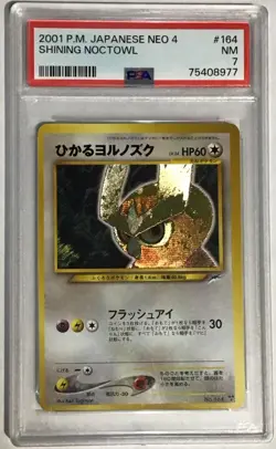 Pokemon Shining Noctowl Neo 4 Darkness Light Japanese Ultra Rare Holo #164 PSA 7 - Image 1