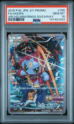 2015 POKEMON JAPANESE XY PROMO #155 FULL ART/HOOPA PSA 10 - Image 1