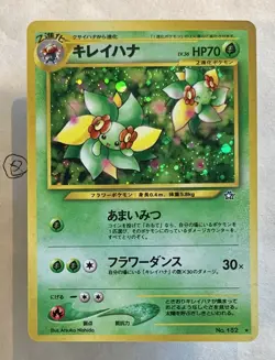 Pokemon Bellossom 182 Rare Holo Neo Genesis Jap - Image 1