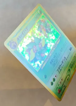 Pokemon Bellossom 182 Rare Holo Neo Genesis Jap - Image 2