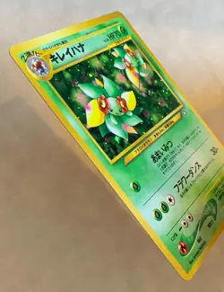 Pokemon Bellossom 182 Rare Holo Neo Genesis Jap - Image 3