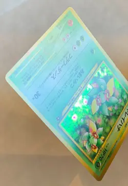 Pokemon Bellossom 182 Rare Holo Neo Genesis Jap - Image 4