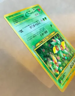 Pokemon Bellossom 182 Rare Holo Neo Genesis Jap - Image 5