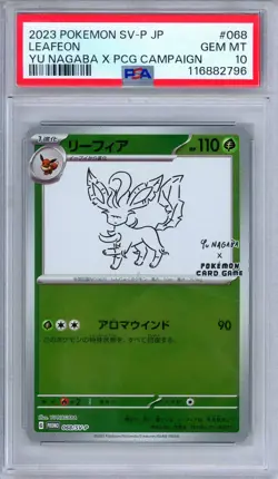 PSA 10 Leafeon 068/SV-P YU NAGABA Pokemon Center Promo Japanese Pokemon - Image 1