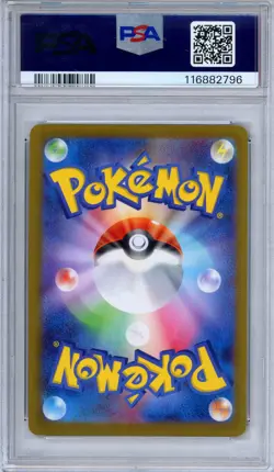 PSA 10 Leafeon 068/SV-P YU NAGABA Pokemon Center Promo Japanese Pokemon - Image 2
