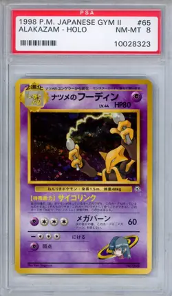 PSA 8 Sabrina's Alakazam No. 065 Gym II Holo 1998 Japanese Pokemon - Image 1