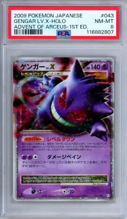 PSA 8 Gengar LV.X 043/090 Advent of Arceus 1st Edition Japanese Pokemon - Image 1